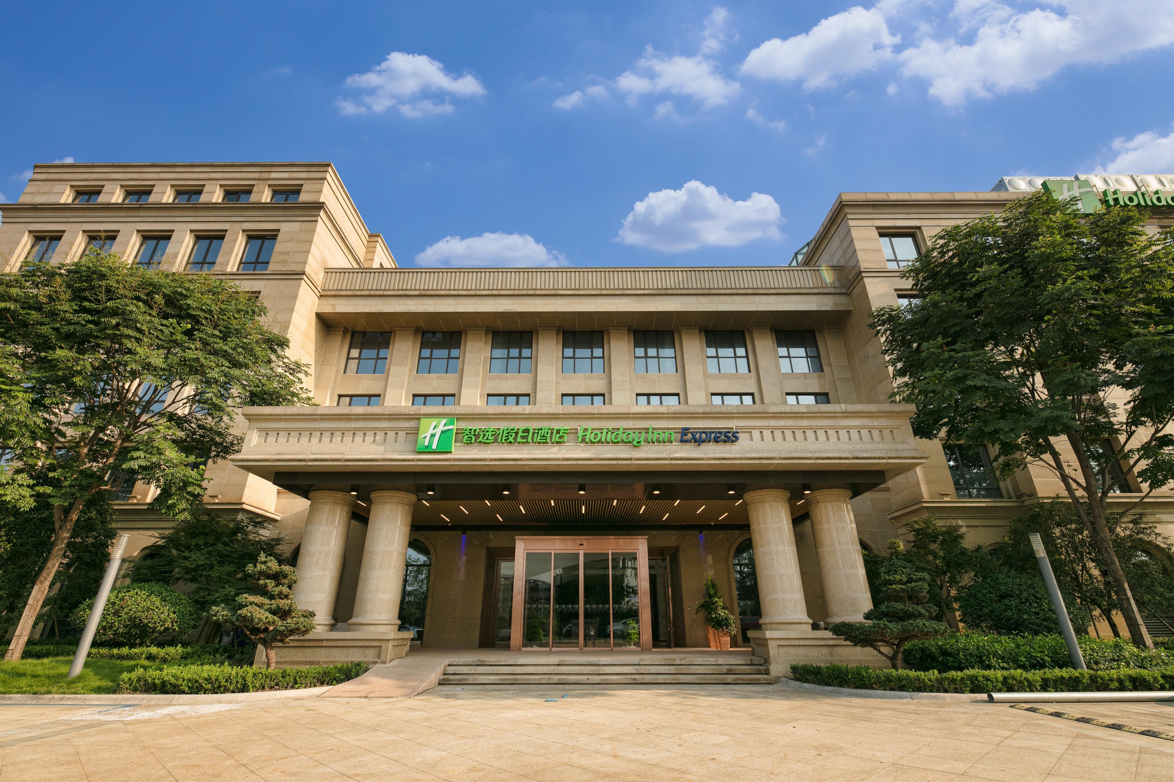 Holiday Inn Express Hangzhou Xixi Tourism Zone By Ihg Exterior photo